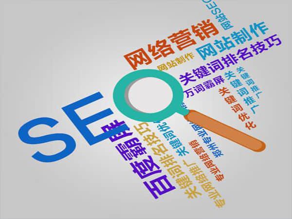 汝城SEO快速排名优化公司:提升网站排名的关键